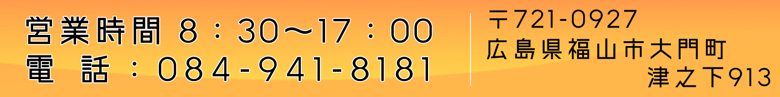 今月のお買い得商品はこちら